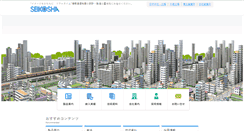 Desktop Screenshot of ksks.co.jp